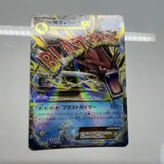2026年最新】カード名：MギャラドスEX ポケモンカードゲームの人気