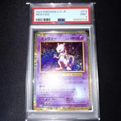 2026年最新】psa鑑定品の人気アイテム - メルカリ