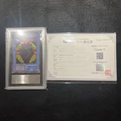 2026年最新】ブラックマジシャン 初期 ars9の人気アイテム - メルカリ