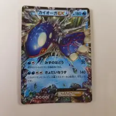 2026年最新】カイオーガex タイダルストームの人気アイテム - メルカリ