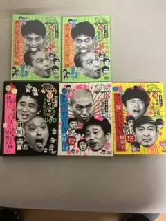 2026年最新】ガキの使い 病院の人気アイテム - メルカリ