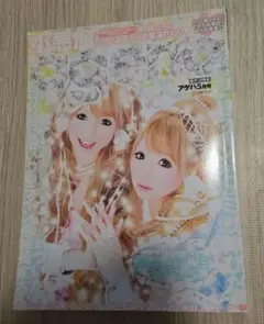 2026年最新】小悪魔agehaの人気アイテム - メルカリ