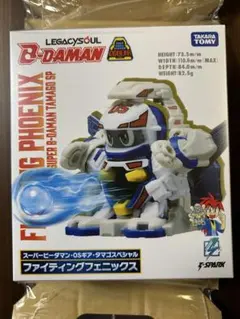 2026年最新】ビーダマン フェニックス 未の人気アイテム - メルカリ