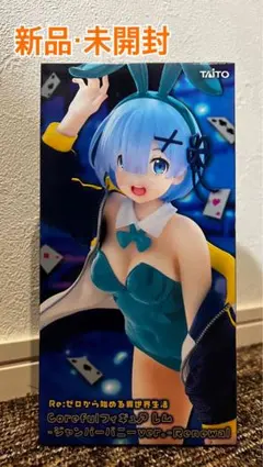 2026年最新】レム バニーの人気アイテム - メルカリ