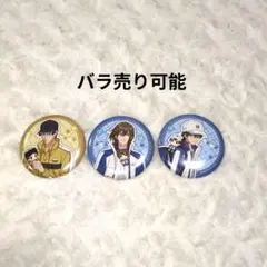 2026年最新】不二周助 おきがえの人気アイテム - メルカリ