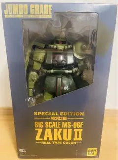 2026年最新】ジャンボ ザク グレードの人気アイテム - メルカリ