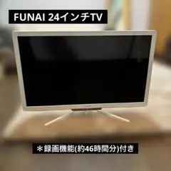 2026年最新】フナイ FL-24H2010 24インチの人気アイテム - メルカリ