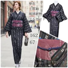 2026年最新】十日町紬の人気アイテム - メルカリ