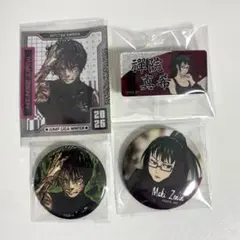 2026年最新】呪術廻戦まとめ売りの人気アイテム - メルカリ