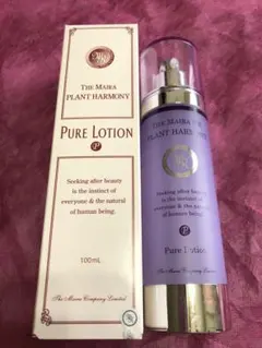 2026年最新】マイラ化粧品の人気アイテム - メルカリ