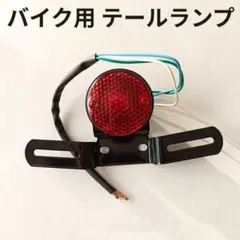 2026年最新】シグナスx 3型 テールの人気アイテム - メルカリ