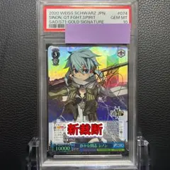 2026年最新】シノン サイン ユニオンアリーナの人気アイテム - メルカリ