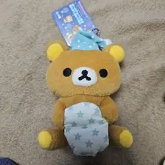 2026年最新】リラックマ 夜ふかしの人気アイテム - メルカリ