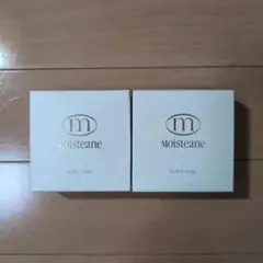 2026年最新】モイスティーヌ 洗顔セットの人気アイテム - メルカリ