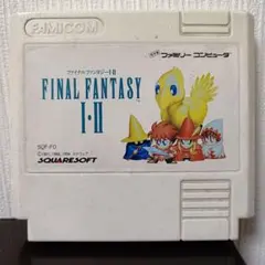 2026年最新】FC ファイナルファンタジー 1・2の人気アイテム - メルカリ
