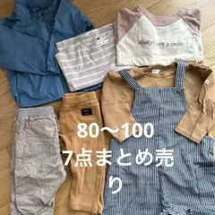2026年最新】ベビー服 80 男の子まとめ売りの人気アイテム - メルカリ