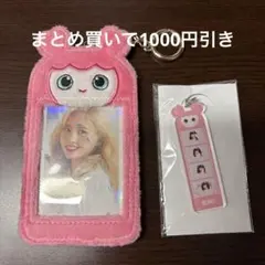 2026年最新】twice hare トレカケースの人気アイテム - メルカリ