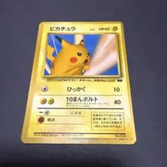 2026年最新】ポケモンスナップ ピカチュウの人気アイテム - メルカリ