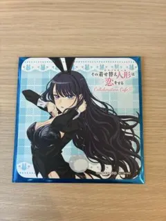 2026年最新】着せ恋 カフェ コースターの人気アイテム - メルカリ