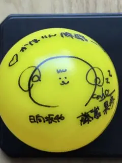 2026年最新】日向坂 サインボールの人気アイテム - メルカリ