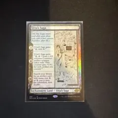 2026年最新】ウルザの物語 foilの人気アイテム - メルカリ