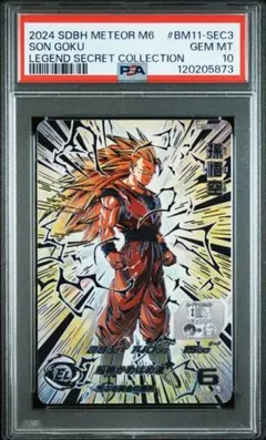 2026年最新】bm11-sec3 psaの人気アイテム - メルカリ