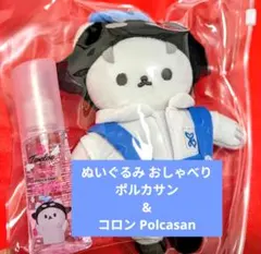 2026年最新】polcの人気アイテム - メルカリ