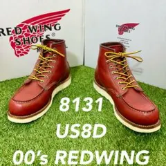 2026年最新】redwing 8131の人気アイテム - メルカリ