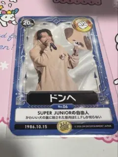 2026年最新】ドンヘ トレカの人気アイテム - メルカリ