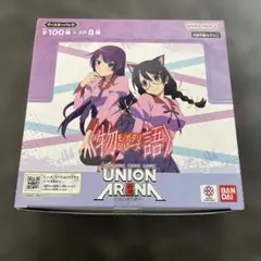 2026年最新】サイン 阿良々木 暦の人気アイテム - メルカリ