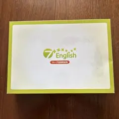 2026年最新】7 english 七田式の人気アイテム - メルカリ