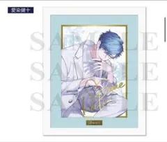 2026年最新】Bプロ ブロマイド サイン入り 愛染健十の人気アイテム