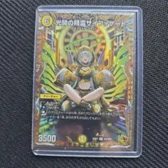 2026年最新】サイフォゲート金の人気アイテム - メルカリ