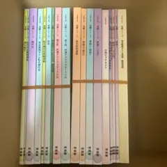 2026年最新】河合塾＃基礎シリーズの人気アイテム - メルカリ