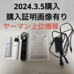 2026年最新】YA-MAN 美顔器・美容器の人気アイテム - メルカリ