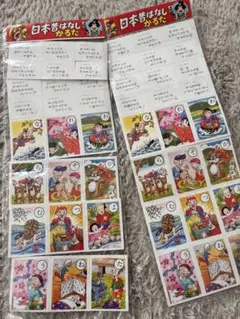 2026年最新】昔話かるたの人気アイテム - メルカリ