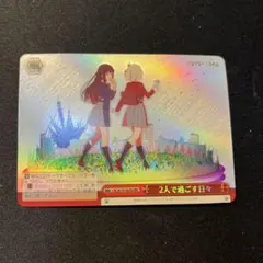 2026年最新】2人で過ごす日々 rrrの人気アイテム - メルカリ