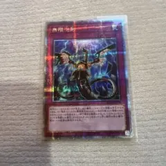 2026年最新】無限泡影 25thの人気アイテム - メルカリ