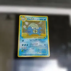 2026年最新】カード名：オムスター ポケモンカードゲームの人気