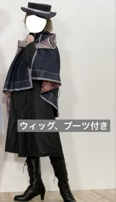 2026年最新】魔法使いの約束 ファウスト コスプレの人気アイテム