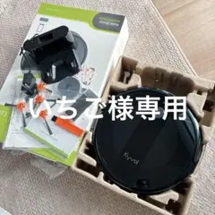 2026年最新】ロボット掃除機 e20の人気アイテム - メルカリ