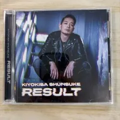 2026年最新】清木場俊介 result cdの人気アイテム - メルカリ