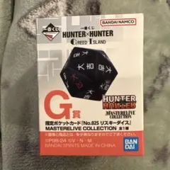 2026年最新】ハンターハンター くじ リスキーダイスの人気アイテム