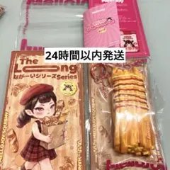 2026年最新】なが〜いシリーズの人気アイテム - メルカリ