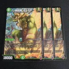 2026年最新】ギャイア 虹の人気アイテム - メルカリ