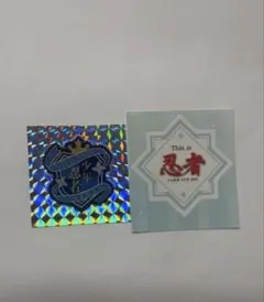 2026年最新】少年忍者 ステッカーの人気アイテム - メルカリ