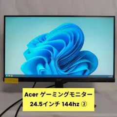2026年最新】acer ゲーミングモニター kg251の人気アイテム - メルカリ