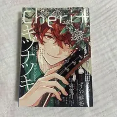 2026年最新】シェリプラス 3月号の人気アイテム - メルカリ