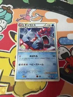 2026年最新】ポケモンカード ギャラドス 色違いの人気アイテム - メルカリ