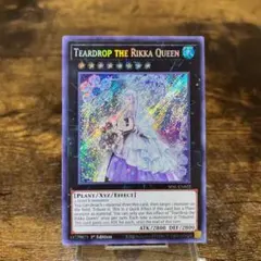 2026年最新】六花聖ティアドロップの人気アイテム - メルカリ